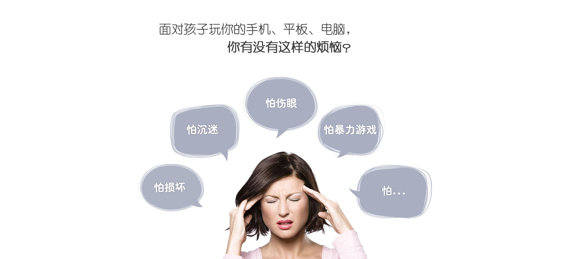 小天才儿童平板K1 小天才儿童平板K1