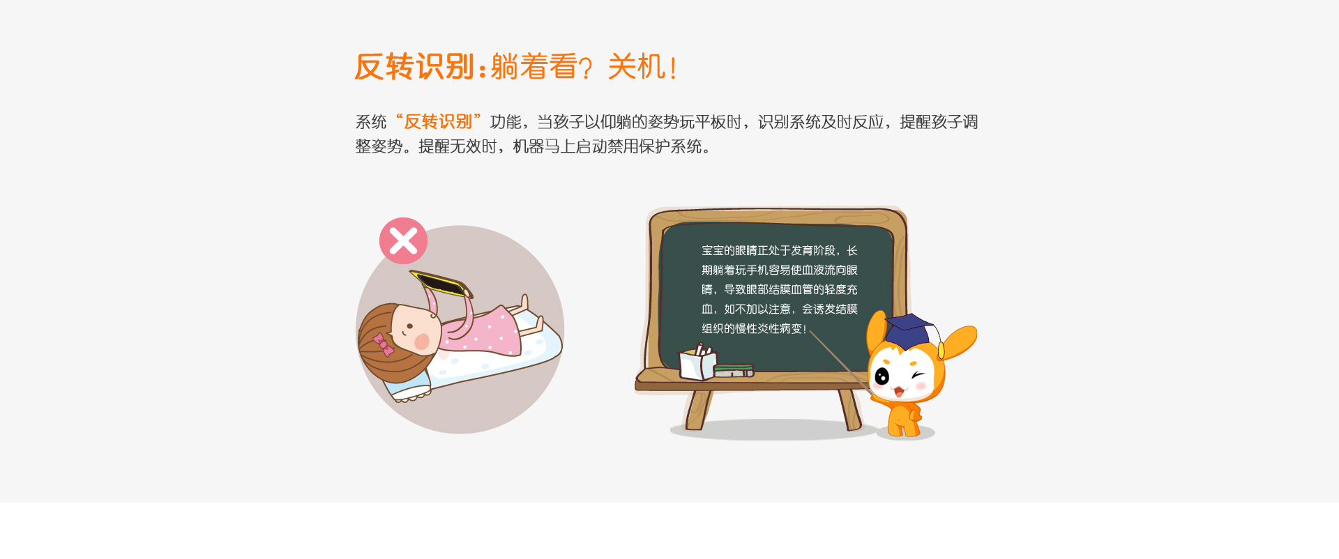 小天才儿童平板K1 小天才儿童平板K1