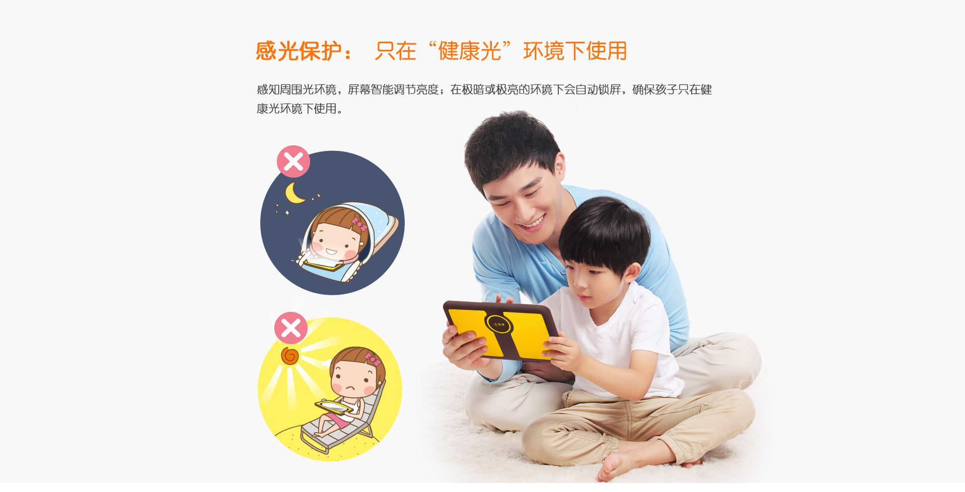 小天才儿童平板K1 小天才儿童平板K1