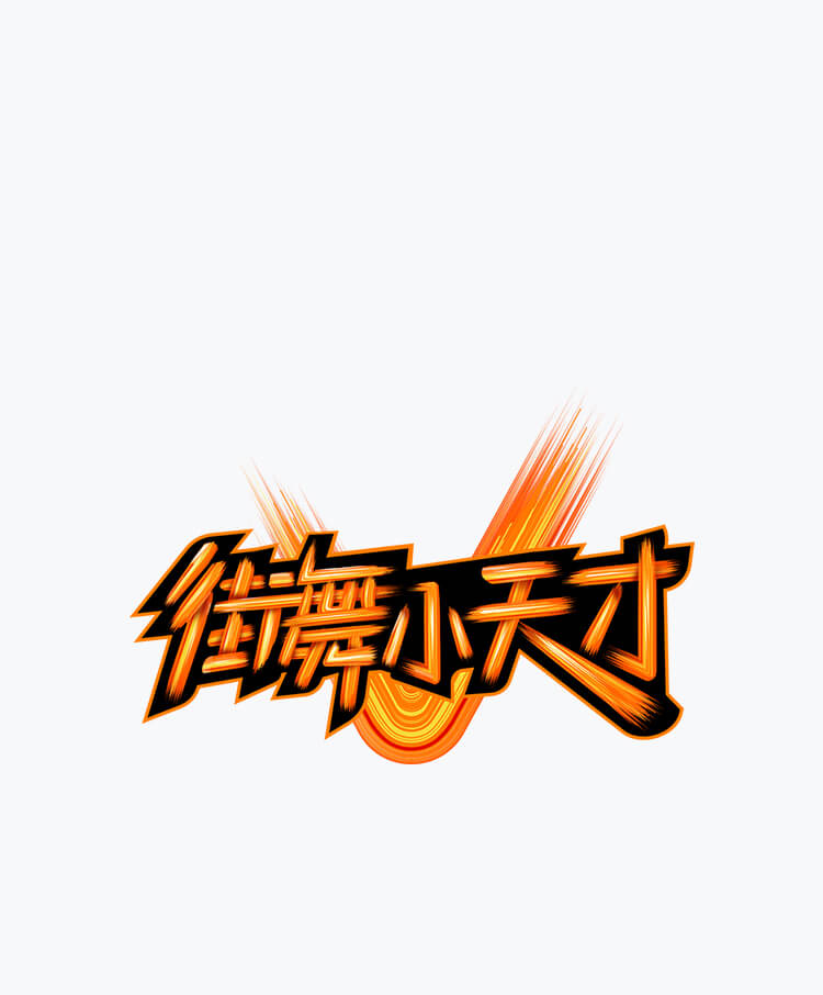 首页-小天才官网